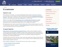 � �������� | KFG Invest � ������������ � ������
